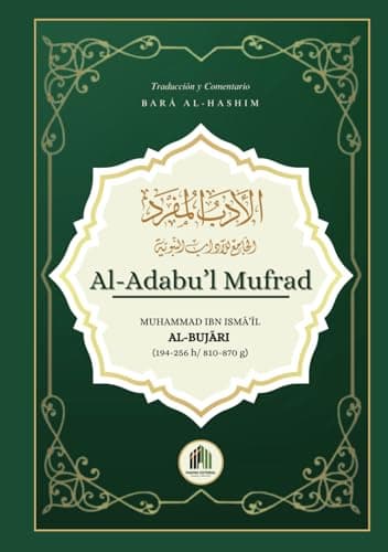 Portada de «Al-Adabul Mufrad»